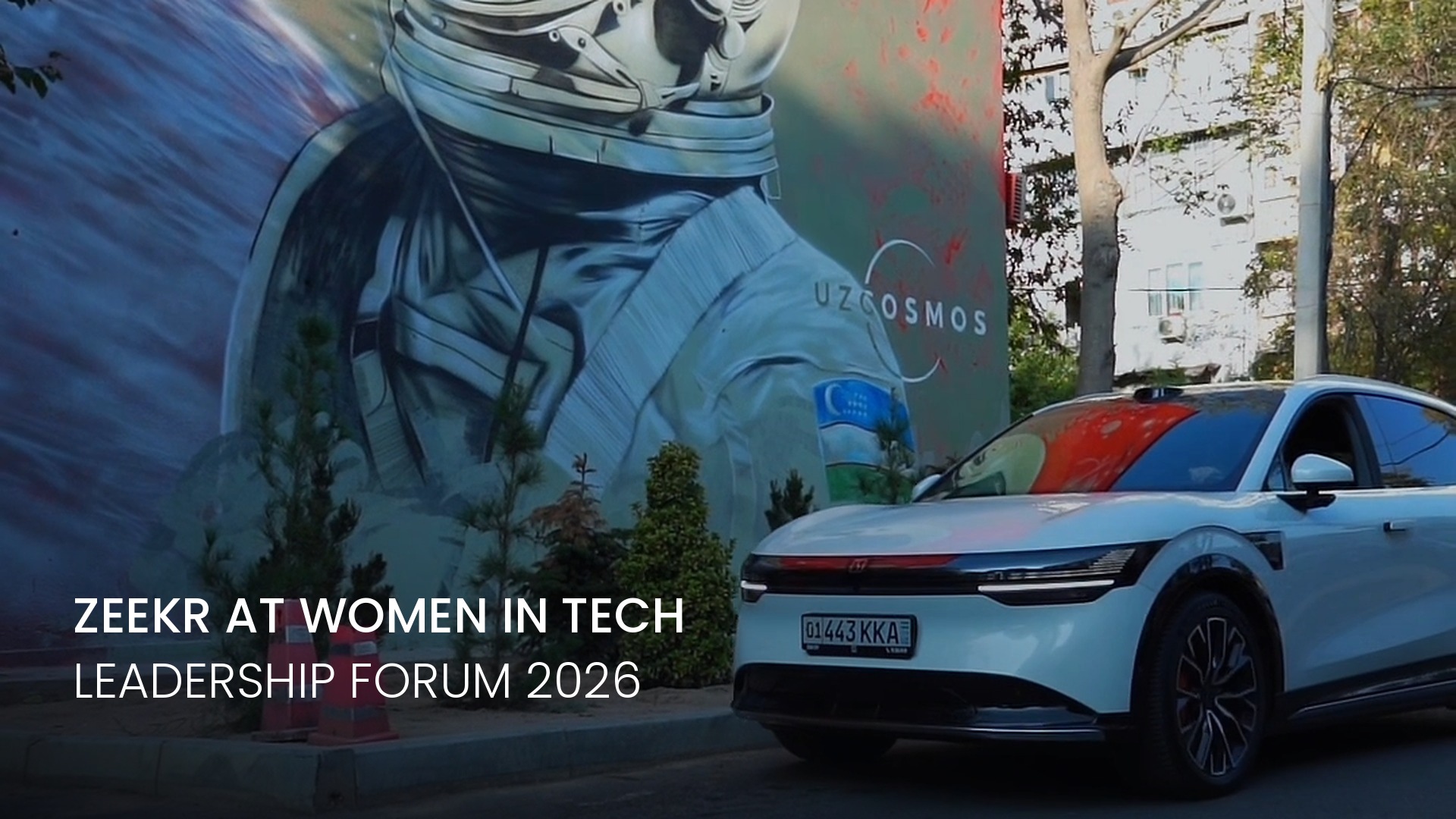 Zeekr — партнер Women in Tech Leadership Forum 2026 в Ташкенте
